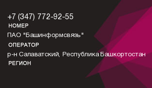 3477729255